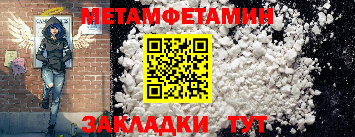 Amphetamine 97% Буйнакск