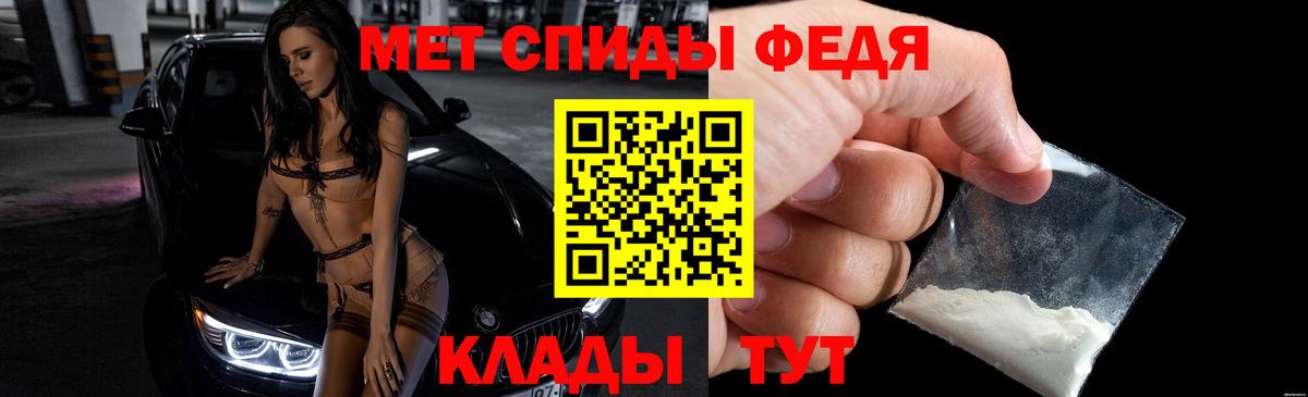 Буйнакск  Амфетамин Premium  mega вход  Вход с VPN 