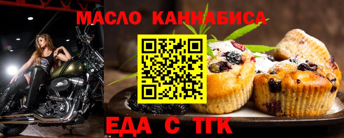 Буйнакск  Canna-Cookies марихуана  Вход с VPN 