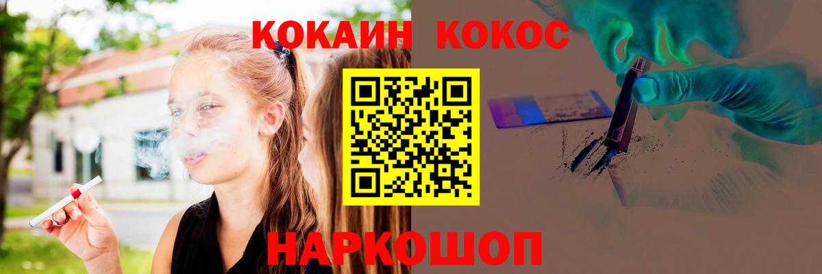 КОКАИН 99%  Кокаин Эквадор  Вход с VPN  Буйнакск 