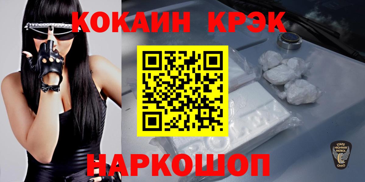 КОКАИН 97% Буйнакск