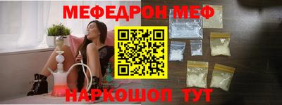 mdma Жуковский