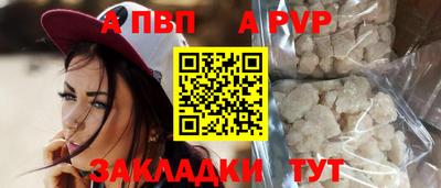 гашик Ипатово