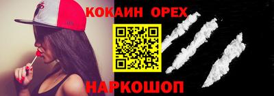 гашик Ипатово