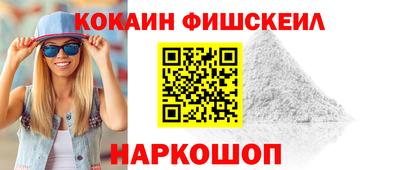 гашик Ипатово