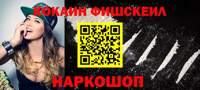 мефедрон Заводоуковск