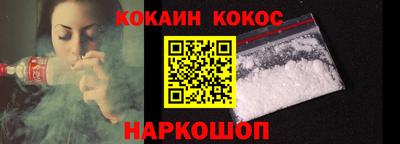 мефедрон Заводоуковск