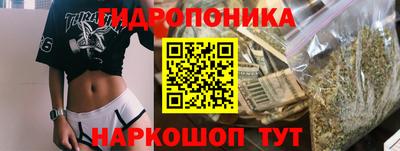 марихуана Заволжье