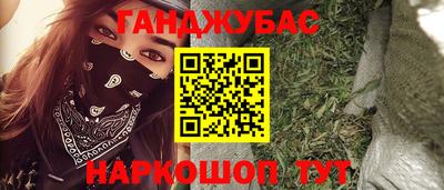 марихуана Заволжье