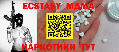 мефедрон Заводоуковск