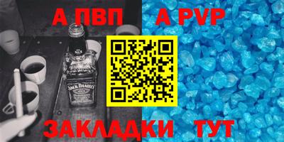 mdma Жуковский