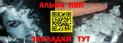 мефедрон Заводоуковск