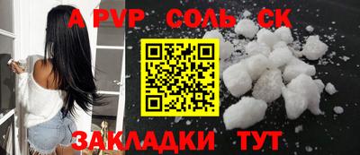дживик Изобильный