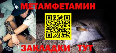 mdma Жуковский