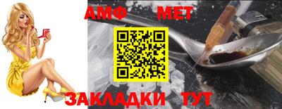 гашик Ипатово