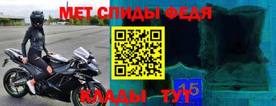 мефедрон Заводоуковск