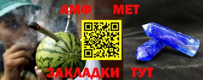 гашик Ипатово