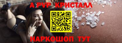 марихуана Заволжье