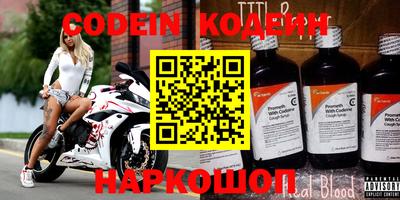 мефедрон Заводоуковск