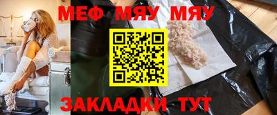 марихуана Заволжье