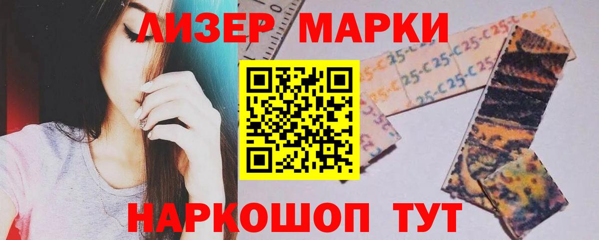 Лсд 25 экстази ecstasy  Вход с VPN  LSD-25 экстази  Буйнакск  Лсд 25 экстази кислота 